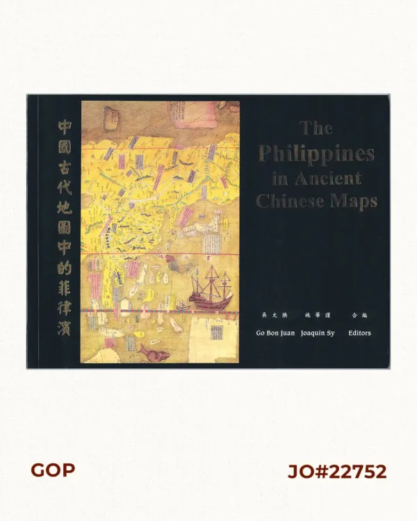 The Philippines in Ancient Chinese Maps