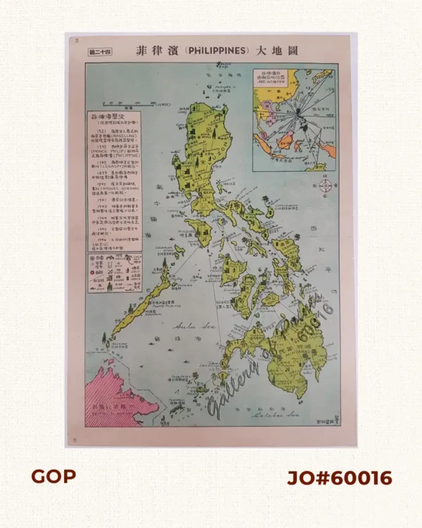 Philippines [2 insets:] South East Asia trade routes from Philippines legends on history and location of natural resources