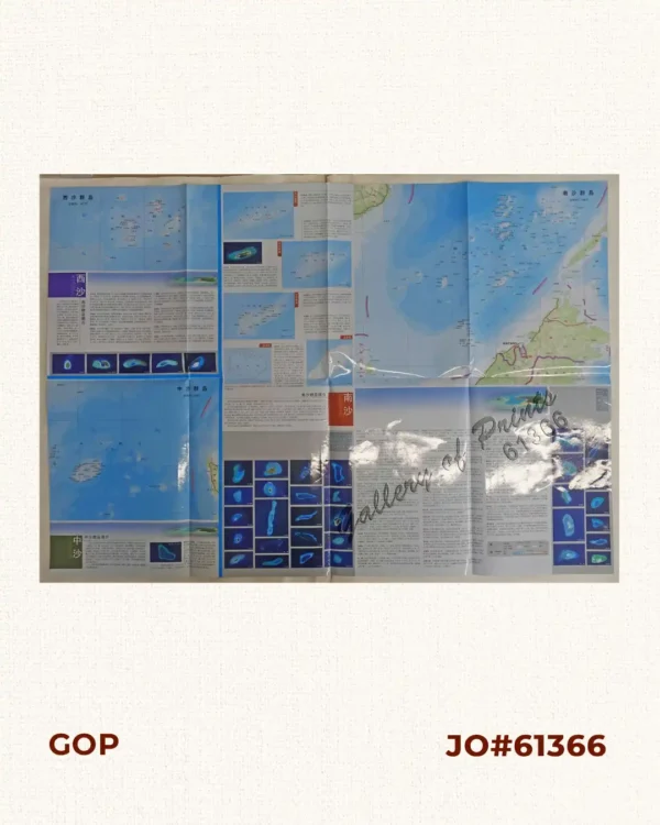 F7320, Map of Sansha City (South China Sea Map), China Official Map 2012