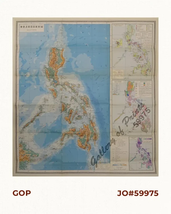 Филиппины  [Philippines]  insets:  1) Экономическая Карта  [Economic Map],  2) Карта народов  [Peoples Map],  3) годовыЕ суммы осадков  [annual precipitation]