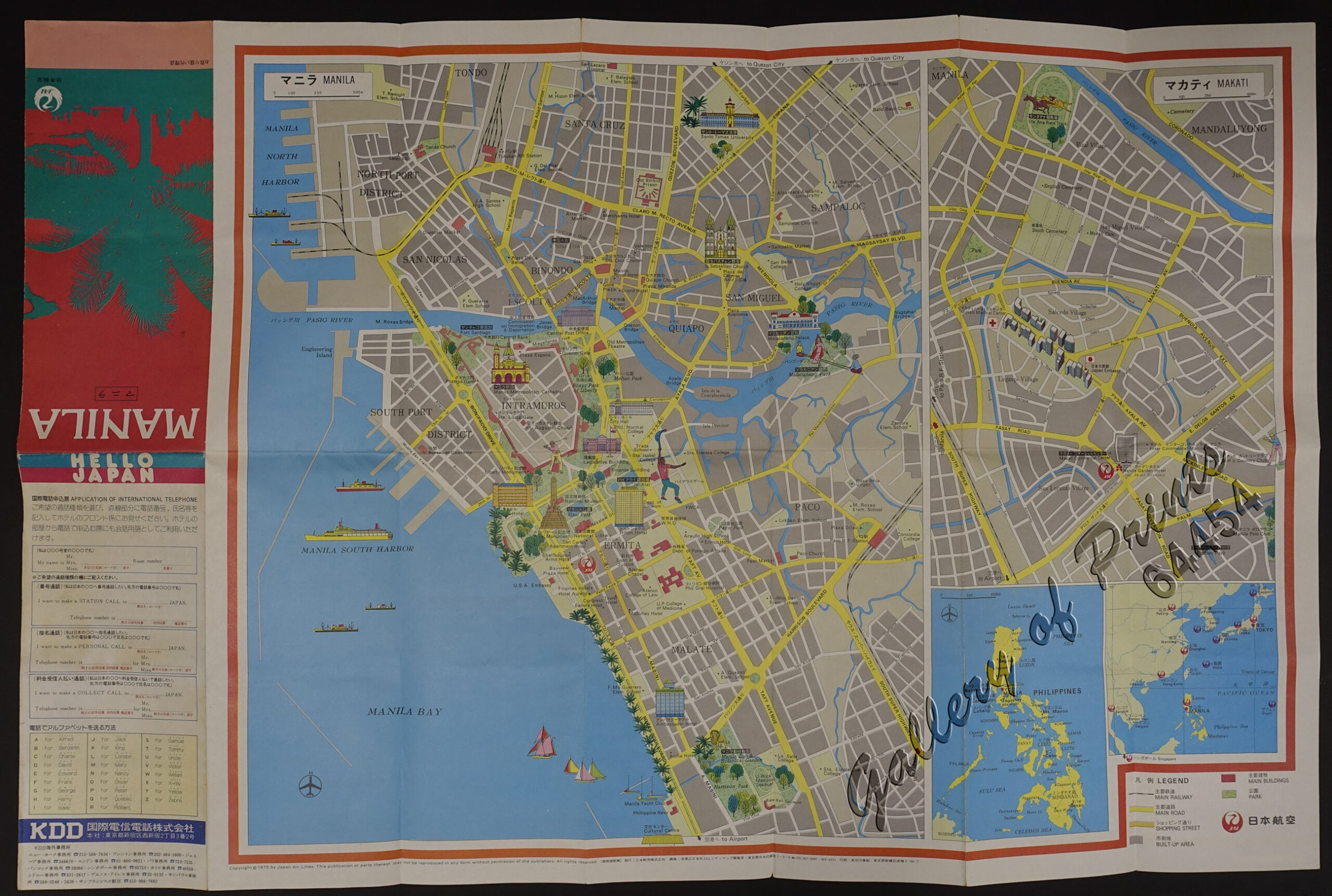 Manila - Image 3