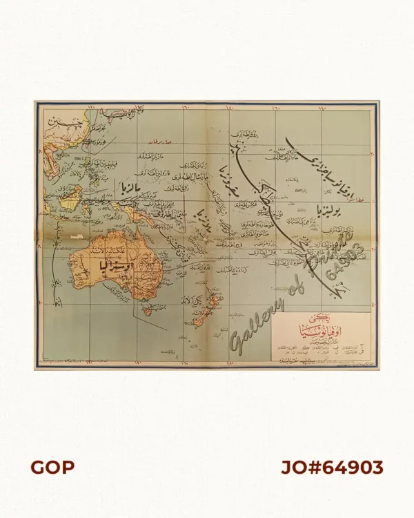 Yeni Okyanusya  [New Oceania]  [title in Arabic]