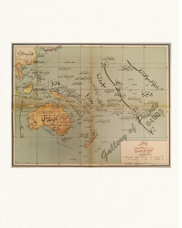 Yeni Okyanusya  [New Oceania]  [title in Arabic]