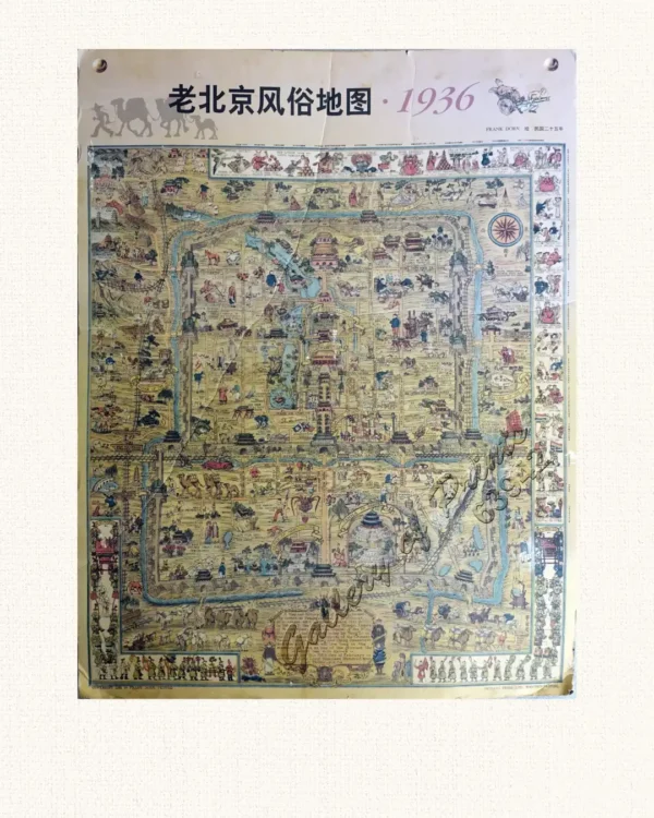 A Map and History of Peiping